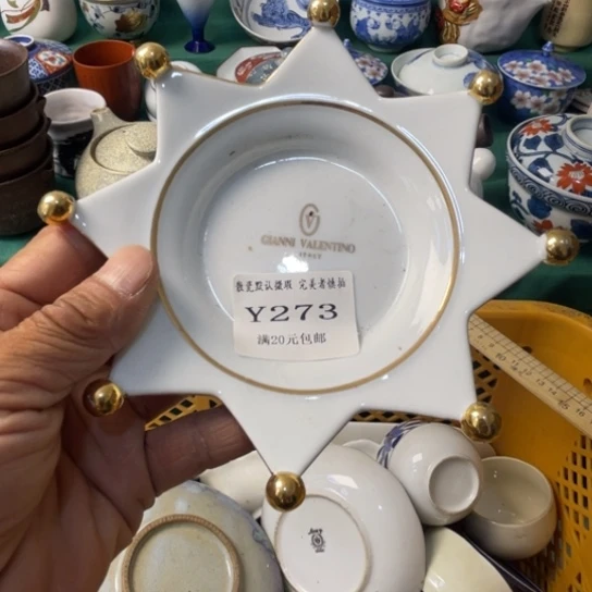 散瓷?****倪散瓷完美者慎拍