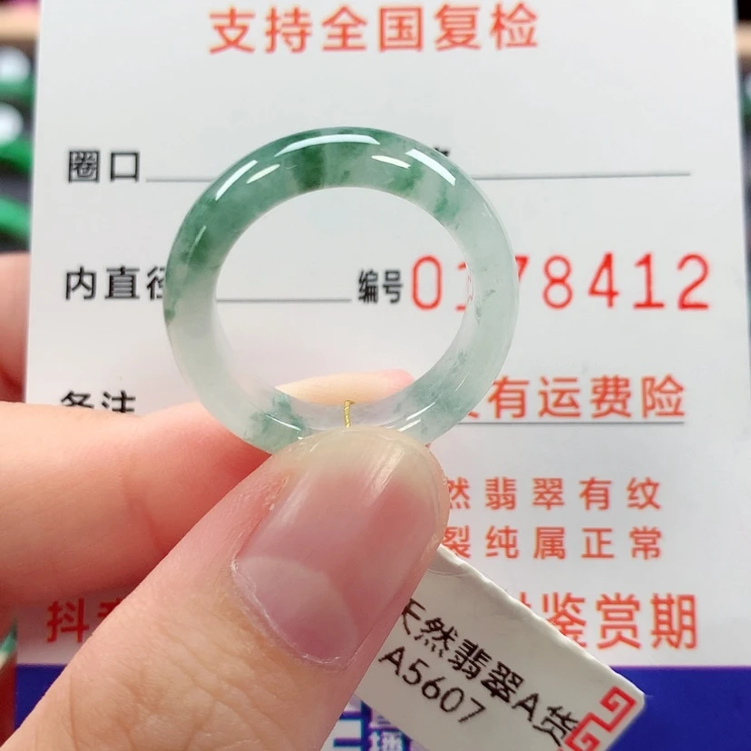 【闪购商品】未镶嵌戒指翡翠18号