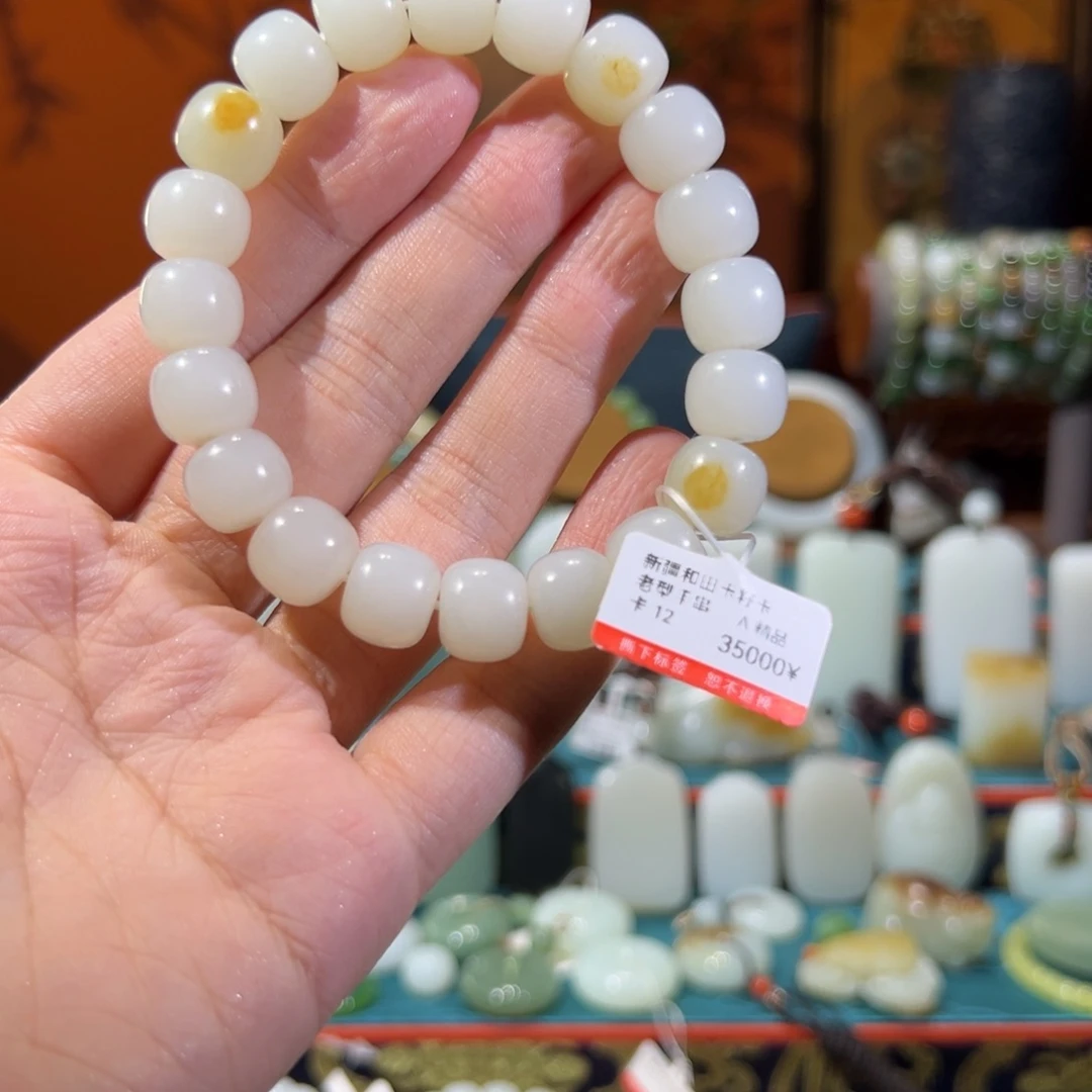 和田玉未镶嵌颈饰冬*?