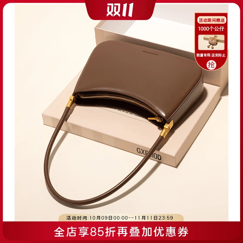 GXFMOD 原创设计真皮通勤法棍包2025秋冬法式腋下包单肩复古女包