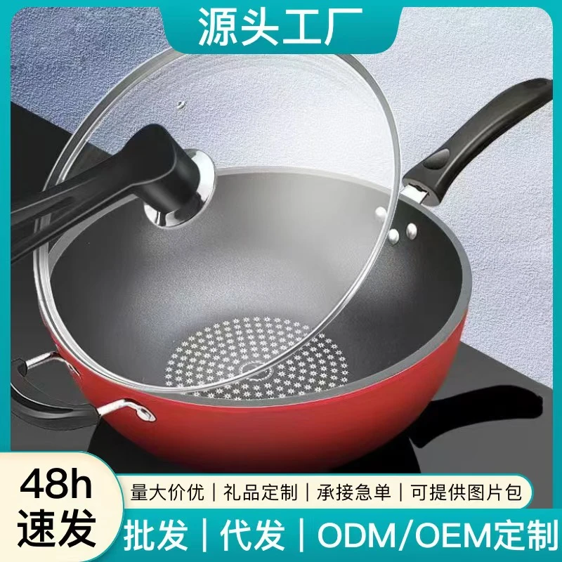 德国晶钻不粘锅炒菜锅平底锅无油烟锅具家用电磁炉煤气灶通用