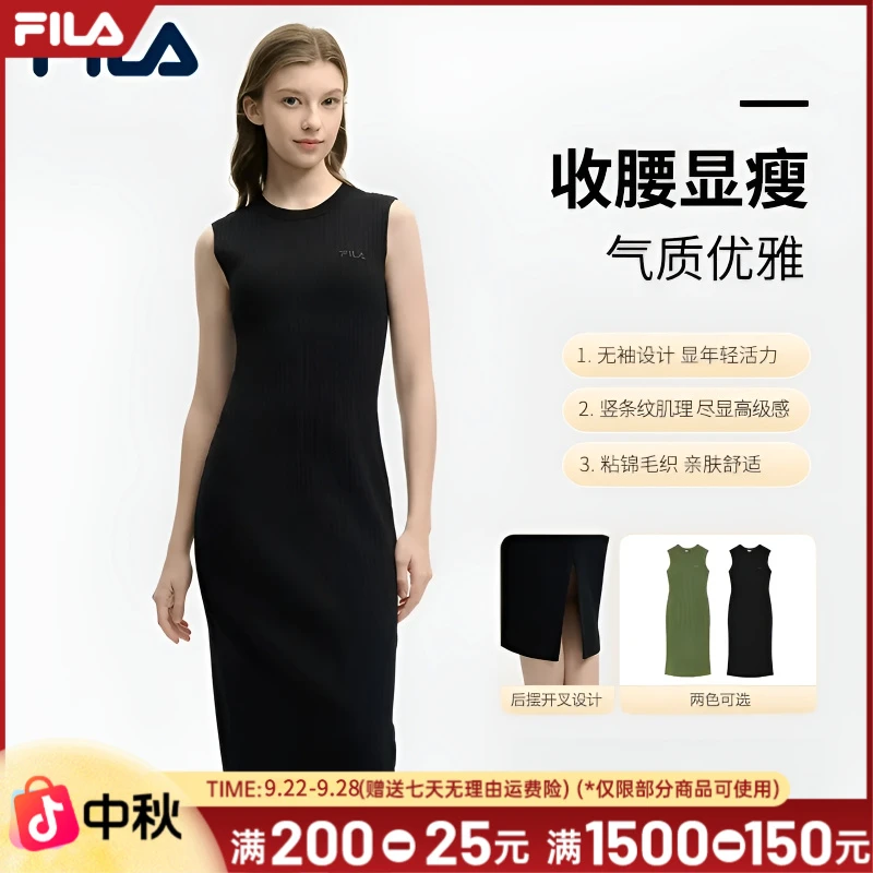 FILA/斐乐女士【优雅显瘦连衣裙】夏季新款无袖编织裙F51W528302F