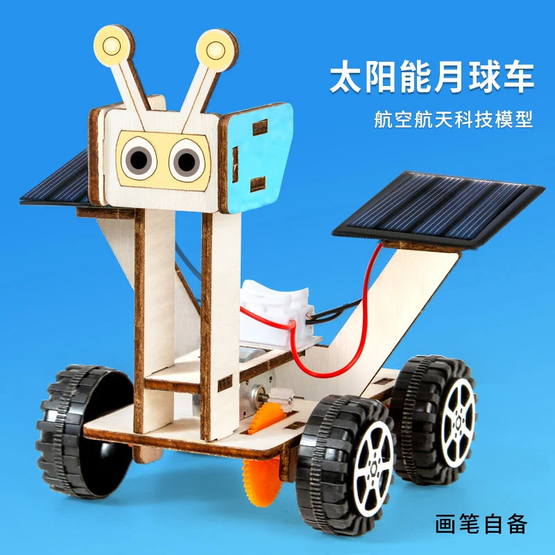 科学小实验diy太阳能月球车探索车模型科技小制作儿童手工套装