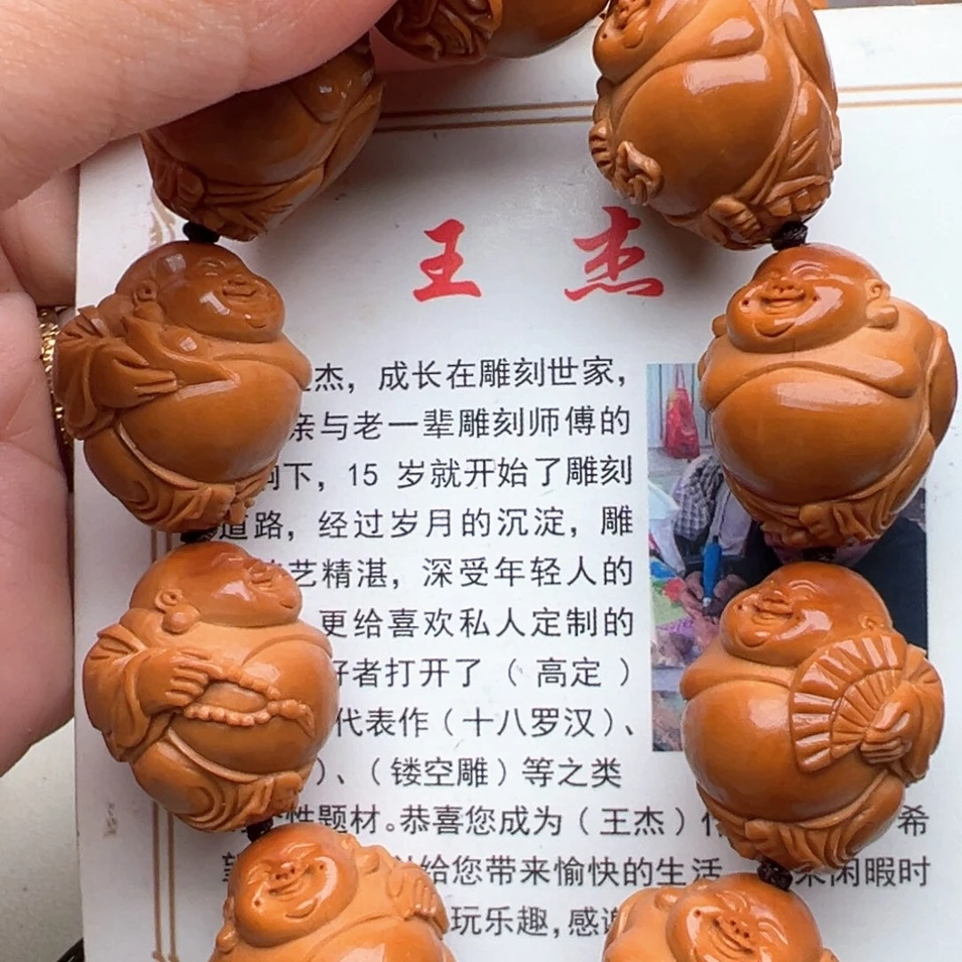 橄榄核手串/手链橄榄核