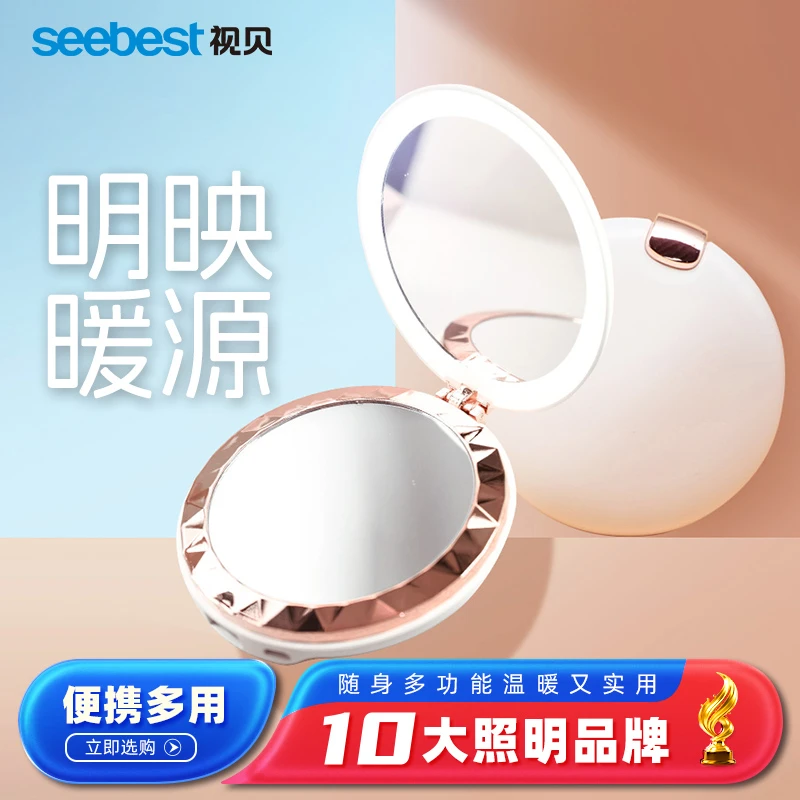 Led化妆镜台式带灯暖手宝补光灯桌面梳妆美妆网红镜子灯精致可爱