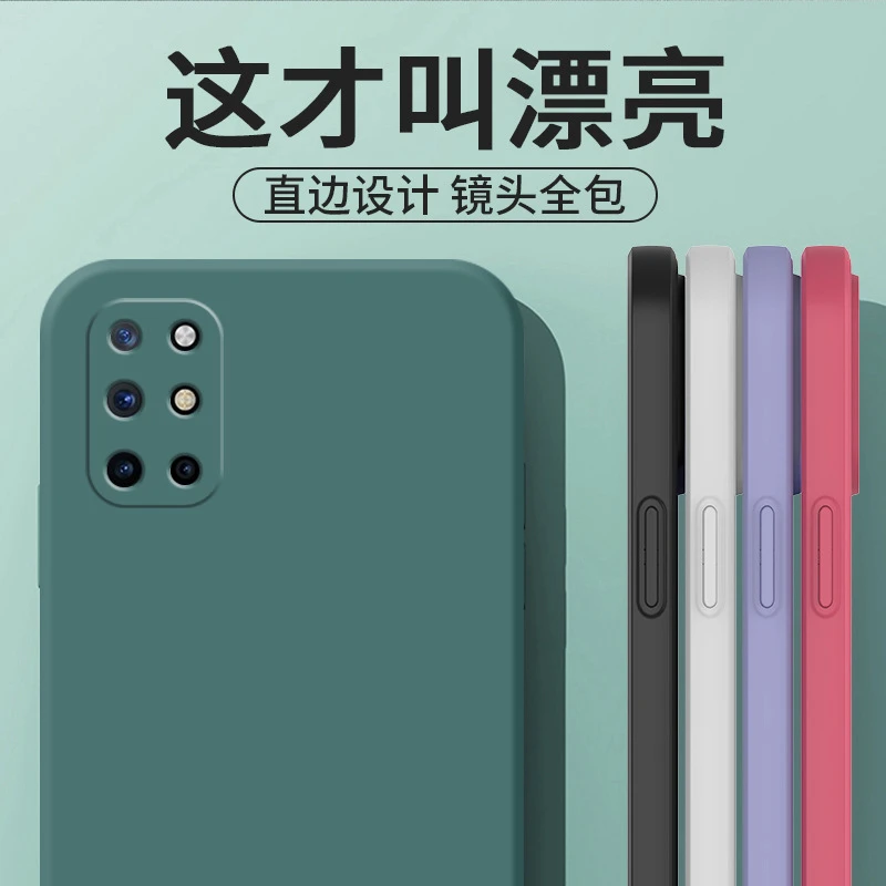 箭阙适用一加8T手机壳直边个性防摔保护套纯色简约磨砂镜头软壳