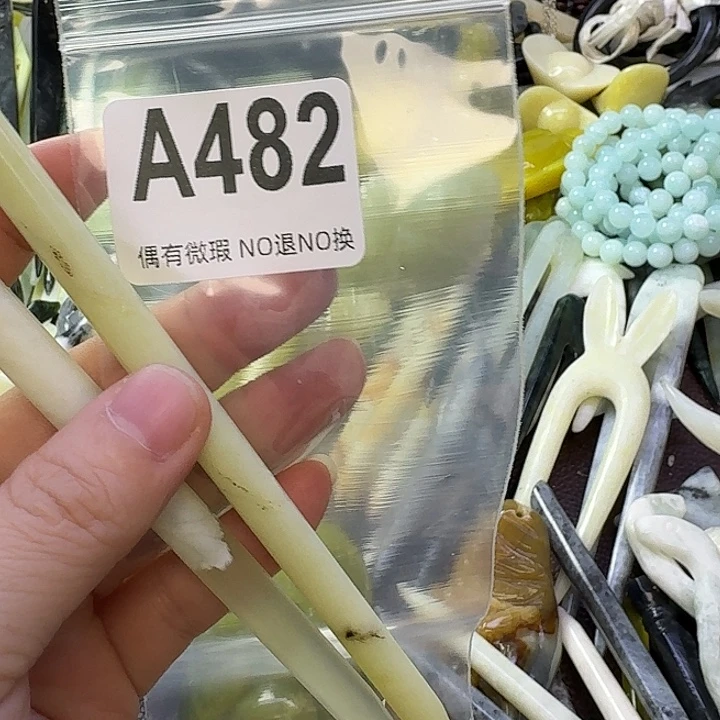 缘****蛇纹石玉合金发饰