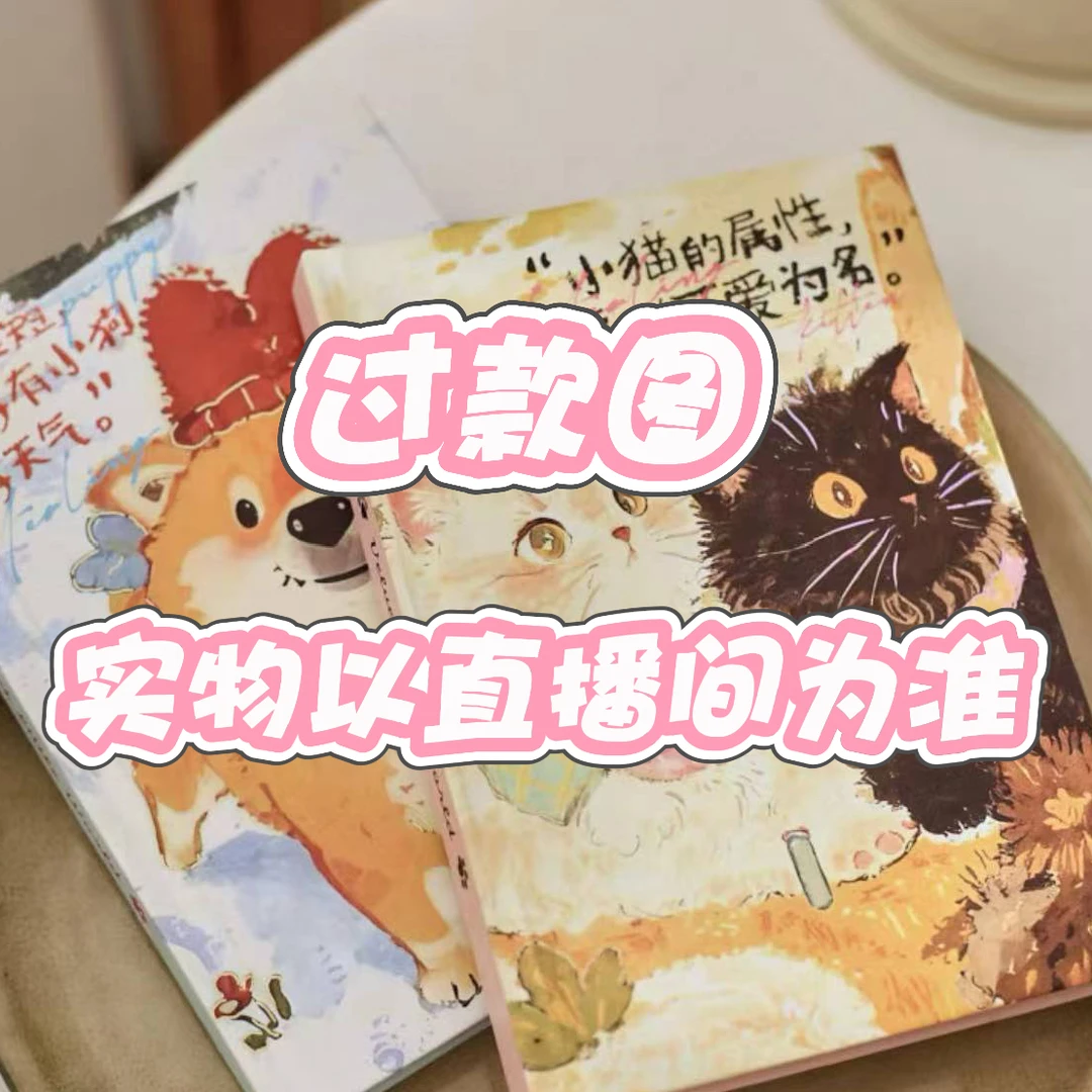 【1-37 武器颗粒积木】 奇思妙想文创直播间下单链接