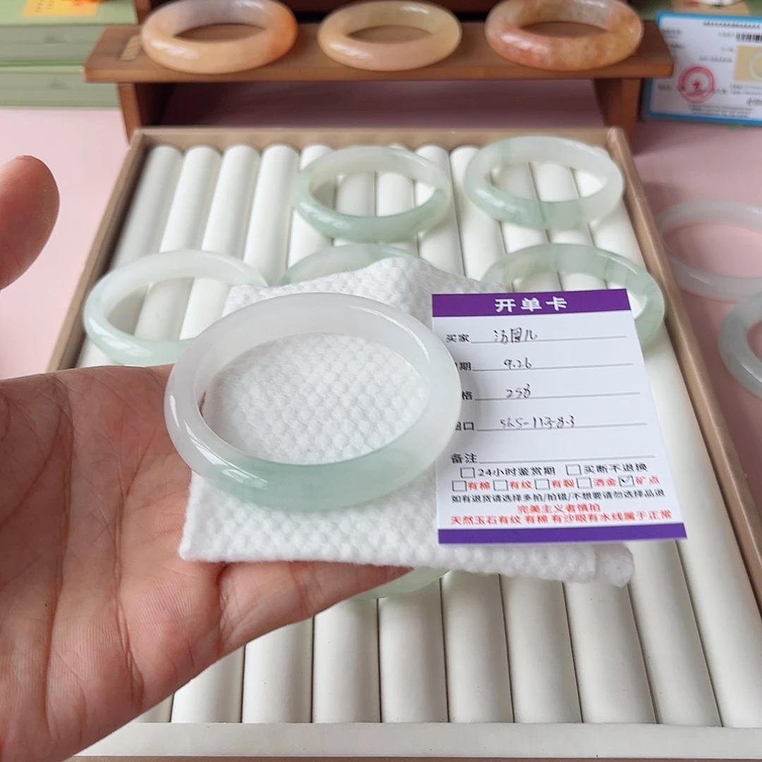 汤****石英质玉未镶嵌手镯