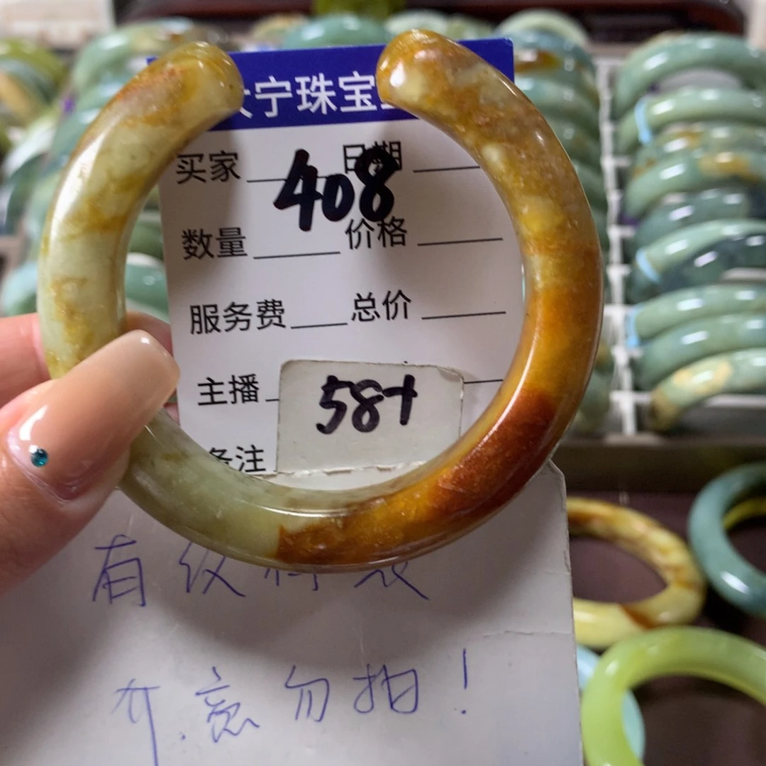 蛇纹石玉未镶嵌手镯408