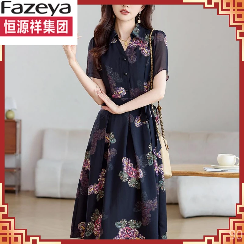 新款时尚显瘦收腰妈妈装雪纺连衣裙气质优雅减龄2025夏季