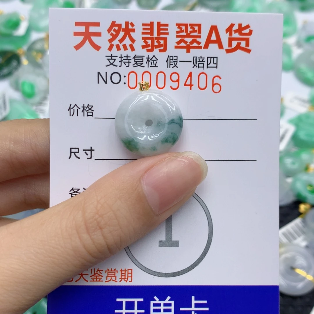 翡翠18K金镶嵌颈饰平安扣