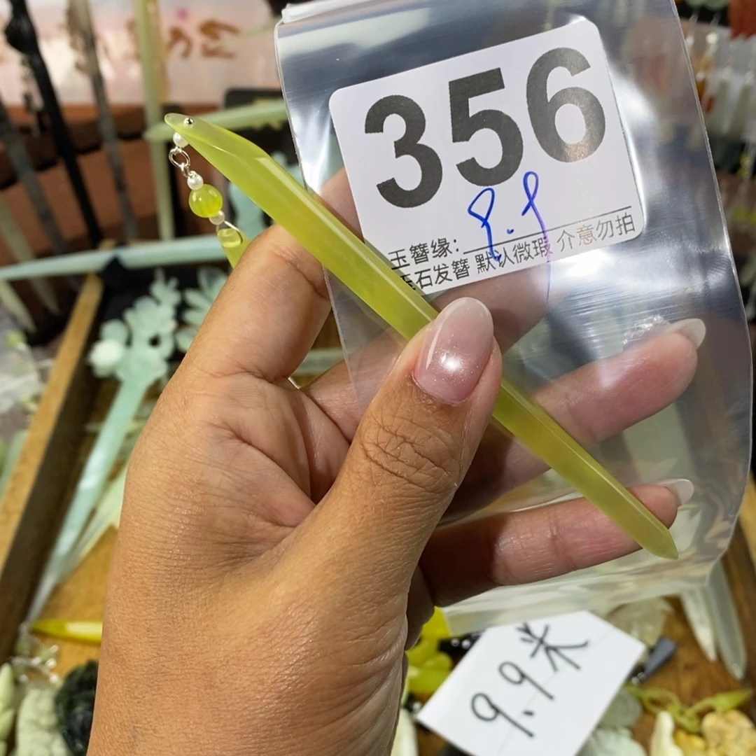 阿***菌蛇纹石玉未镶嵌发饰