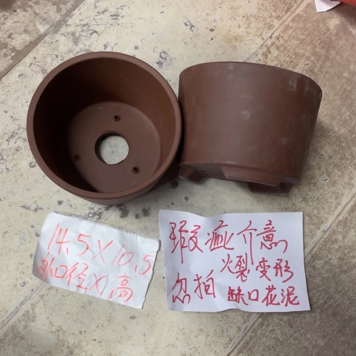 紫砂花盆破损包赔