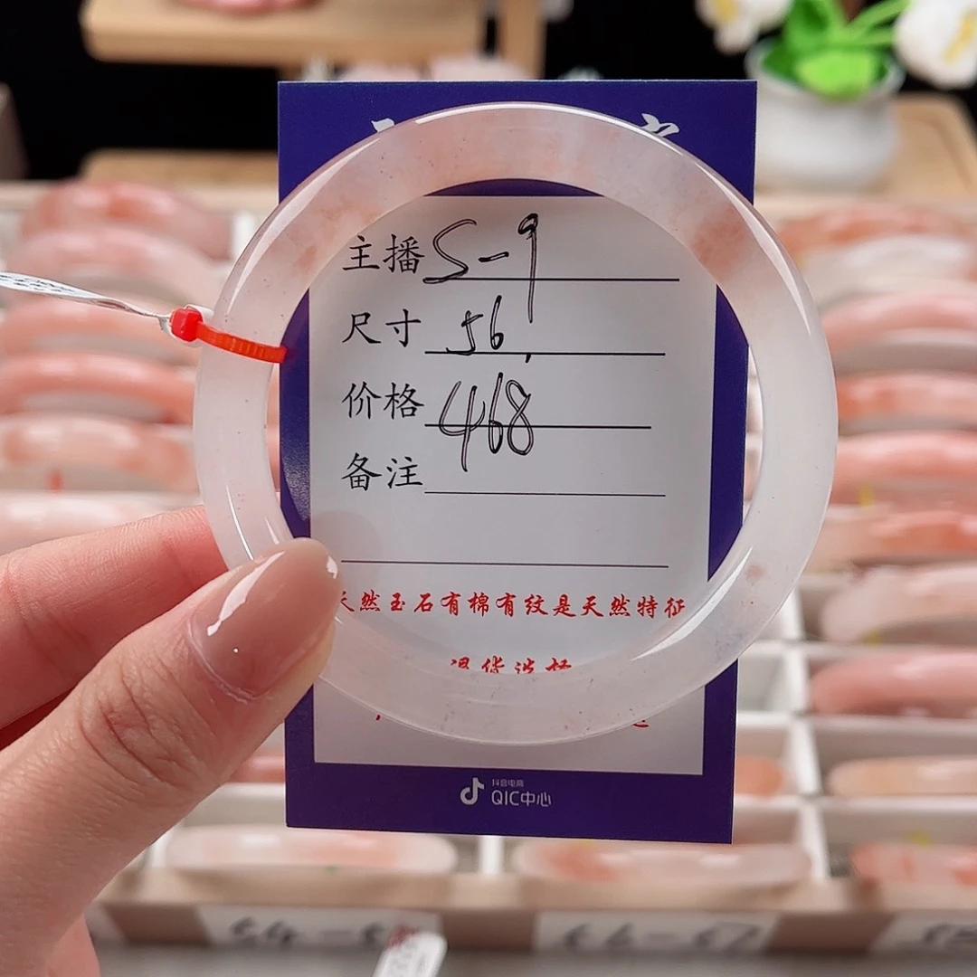 未镶嵌手镯石英质玉