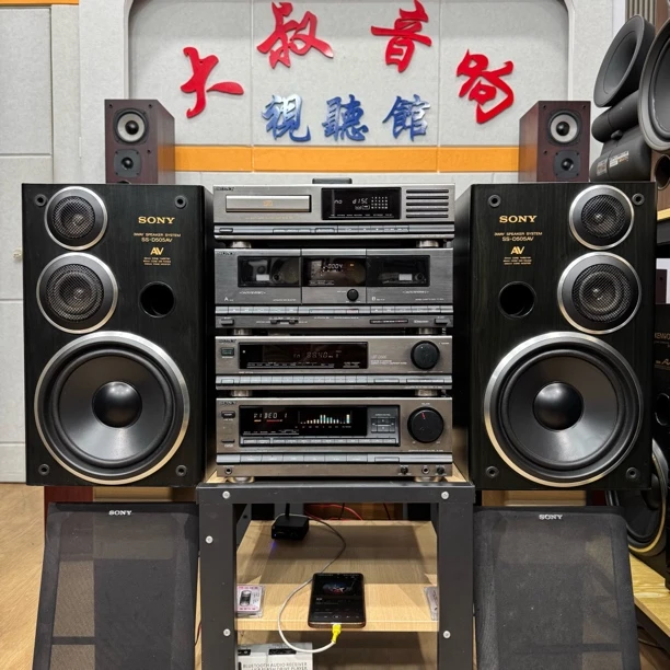 8新 Sony/索尼 505经典8寸HIFI组合音响，正常使用运费自理