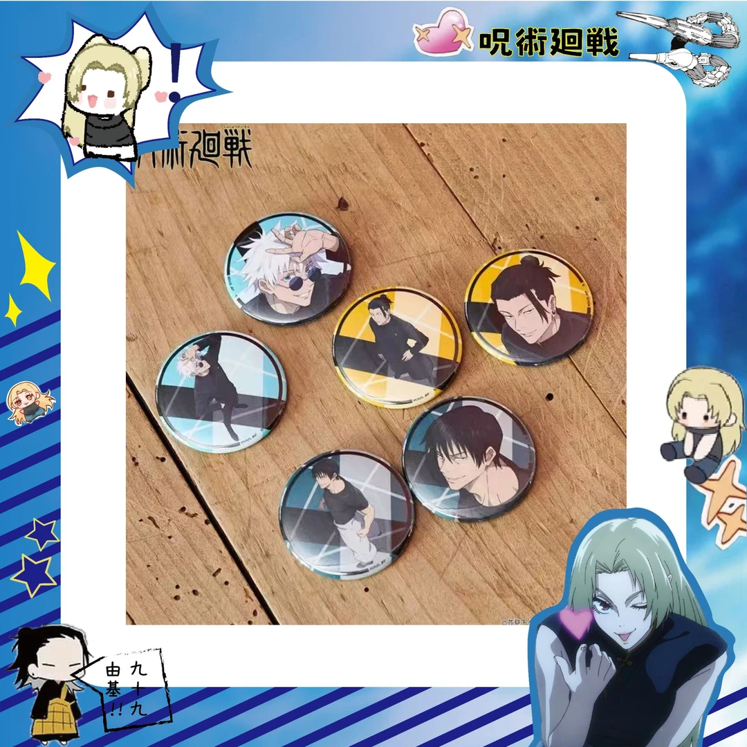 【日谷】咒术回战 怀玉涩谷 抬头系列吧唧 徽章【代拆】zs