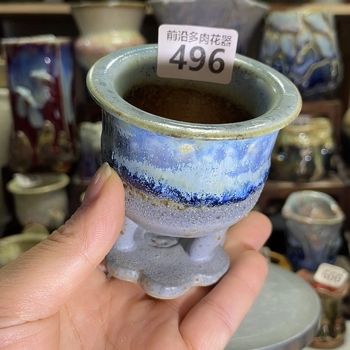 狼盆内口径6高度7