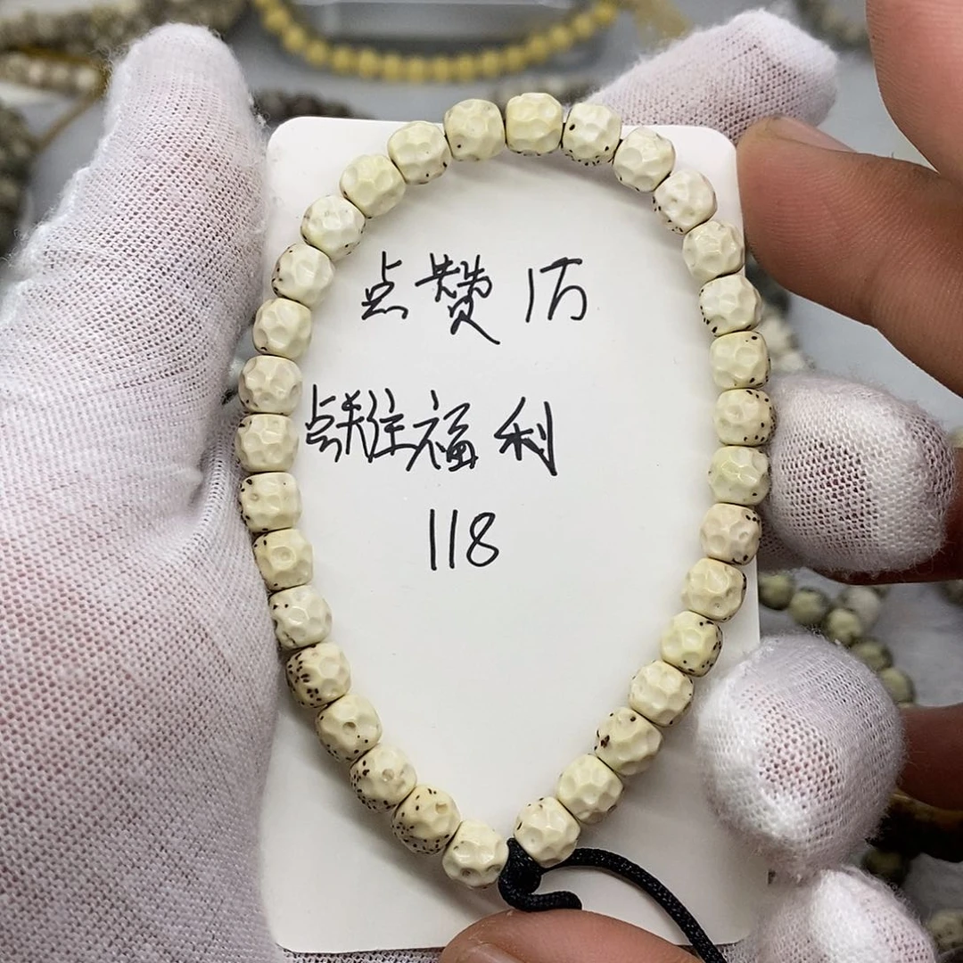 星月菩提手串无相222