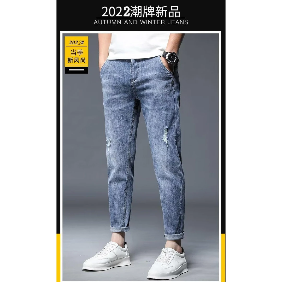 潮牌2025春季新款牛仔裤男士破洞修身小脚高端休闲百搭长裤子chic