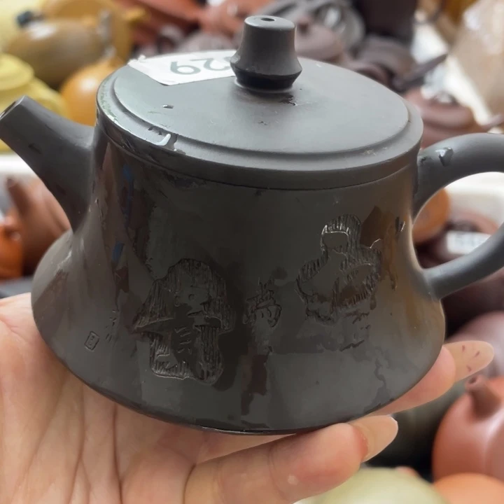 紫砂茶壶紫砂紫砂微瑕