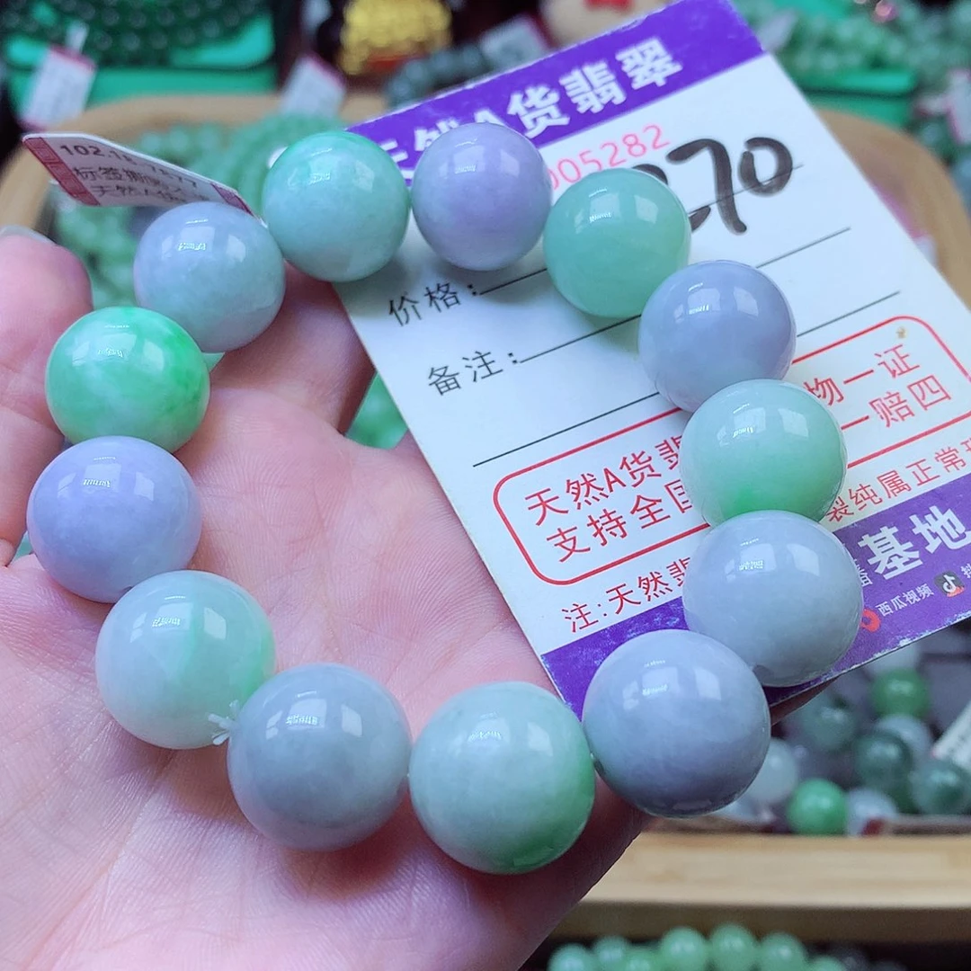 翡翠未镶嵌毛衣链厚**物16+