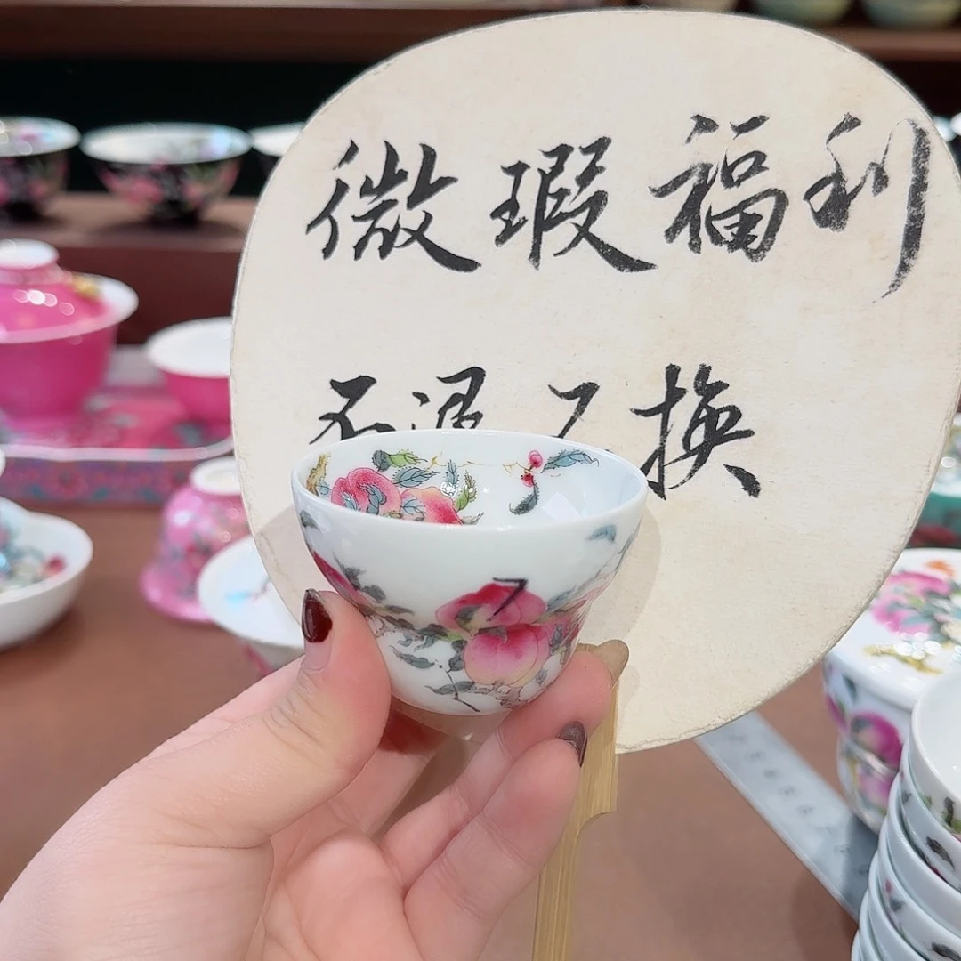 珐琅彩主人杯茶具套装