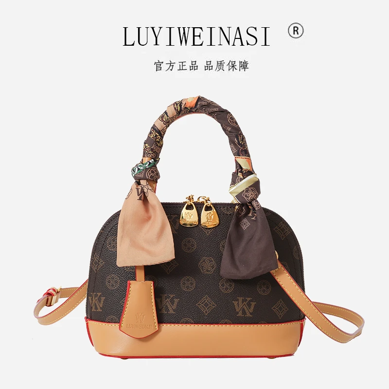 贝壳包轻奢百搭手提复古女士时尚经典印花质感单肩斜跨肩包