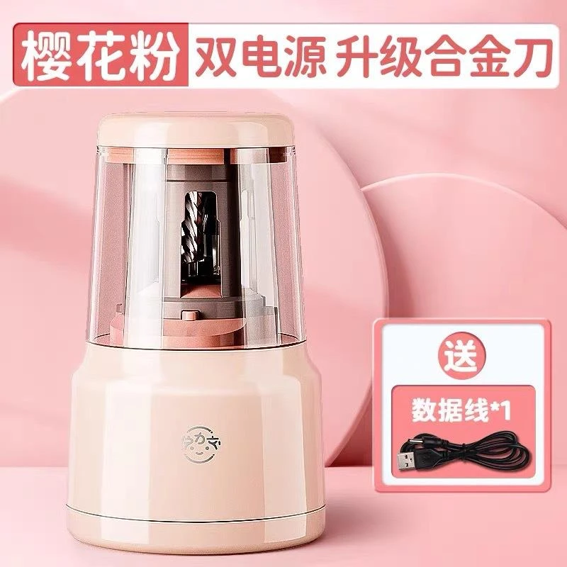 专供电动削笔机卷笔器铅笔刀削笔器卷笔刀全自动小自动转笔刀