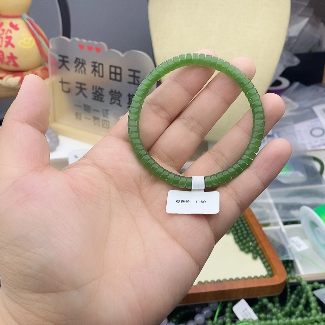 和田玉未镶嵌手链