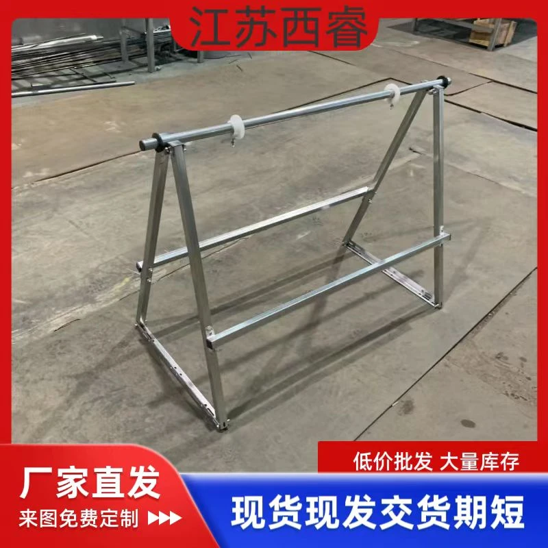 卷材支架气泡膜袋支撑架子缠绕膜牛皮纸EPE珍珠棉拉卷放卷包装架