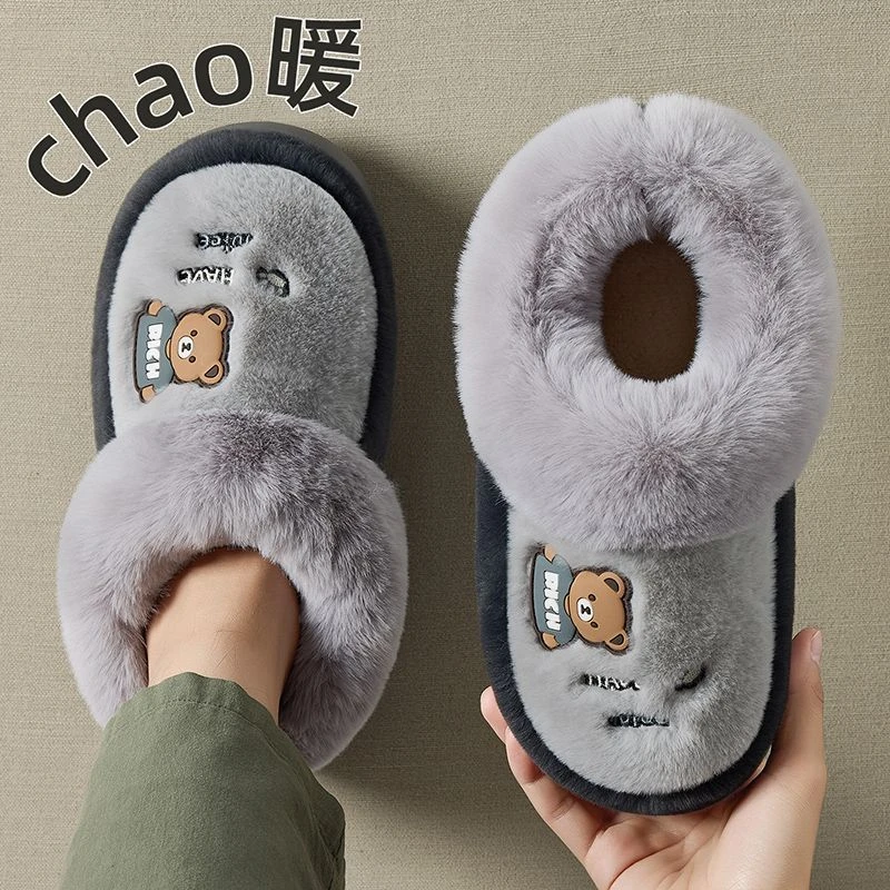 男士厚底毛绒棉鞋冬季保暖外穿2025款家居防滑防臭包跟棉拖鞋男款