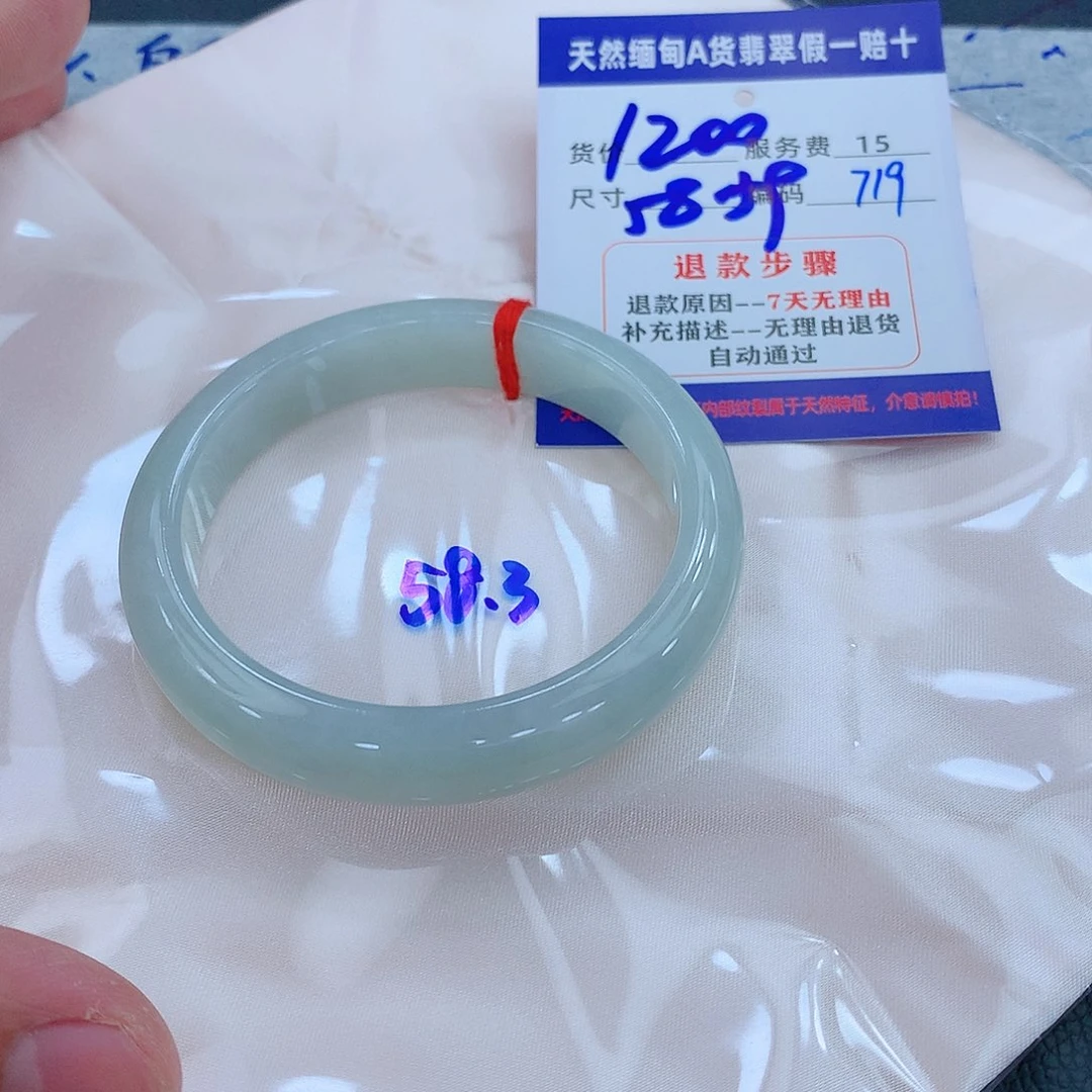 翡翠手镯未镶嵌111111111