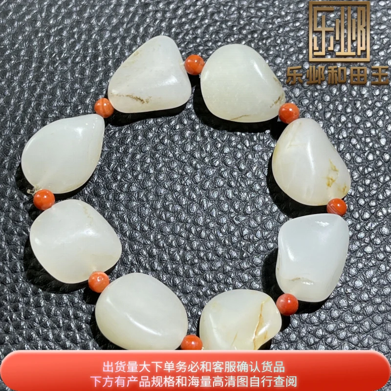 乐邺和田玉手链XJ籽玉光白籽细腻温润老熟籽型好完整独高手链手串