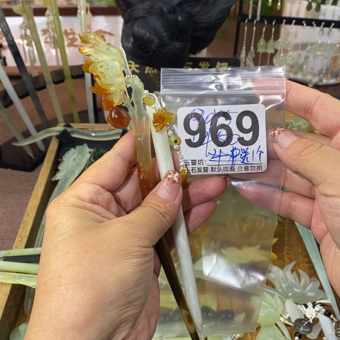 清***颐蛇纹石玉合金发饰