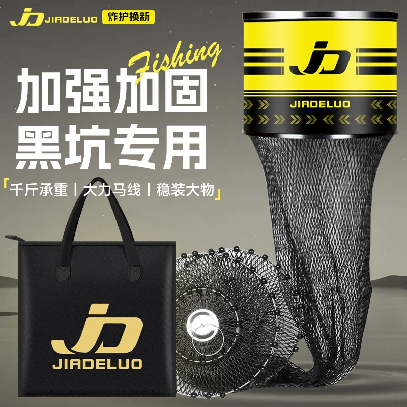 新款鱼护网黑坑专用加厚速干防挂编织大力马大物千斤渔护钓鱼网兜