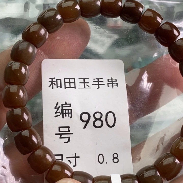 未镶嵌手链和田玉