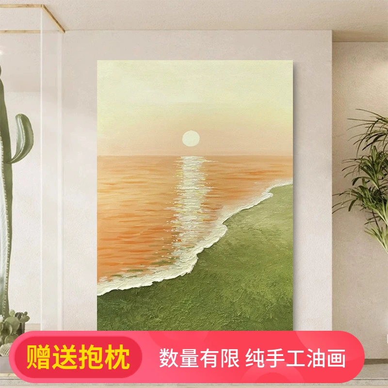 手绘油画《海岸日出》玄关挂画客厅沙发背景墙装饰画肌理餐厅壁画