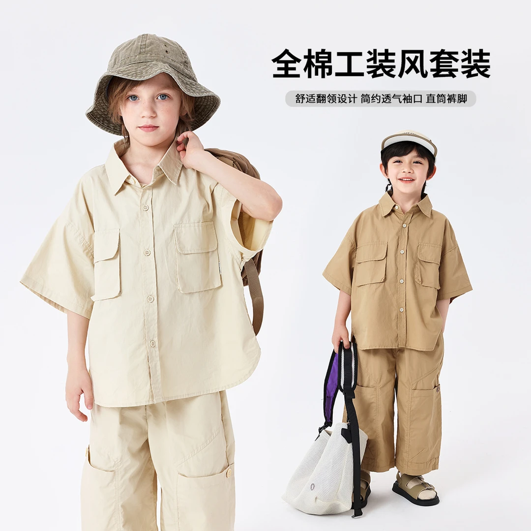 布丁哈鲁【工装态度】2025男童夏季卡其色工装休闲套装B52SD001