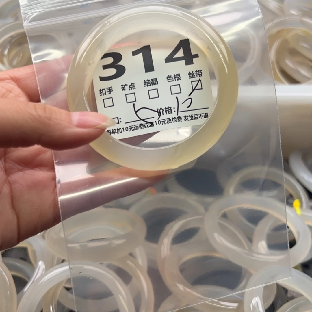 玛瑙/玉髓未镶嵌手镯314