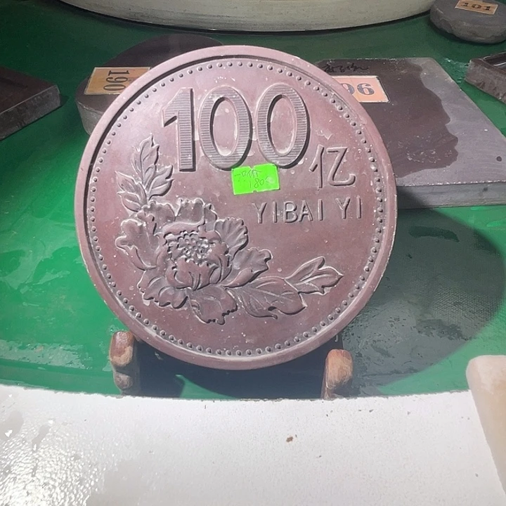 6寸老宋坑端砚端砚