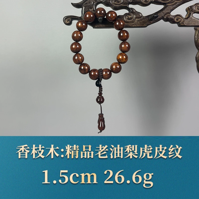 54433     精品老油梨虎皮纹   香枝木