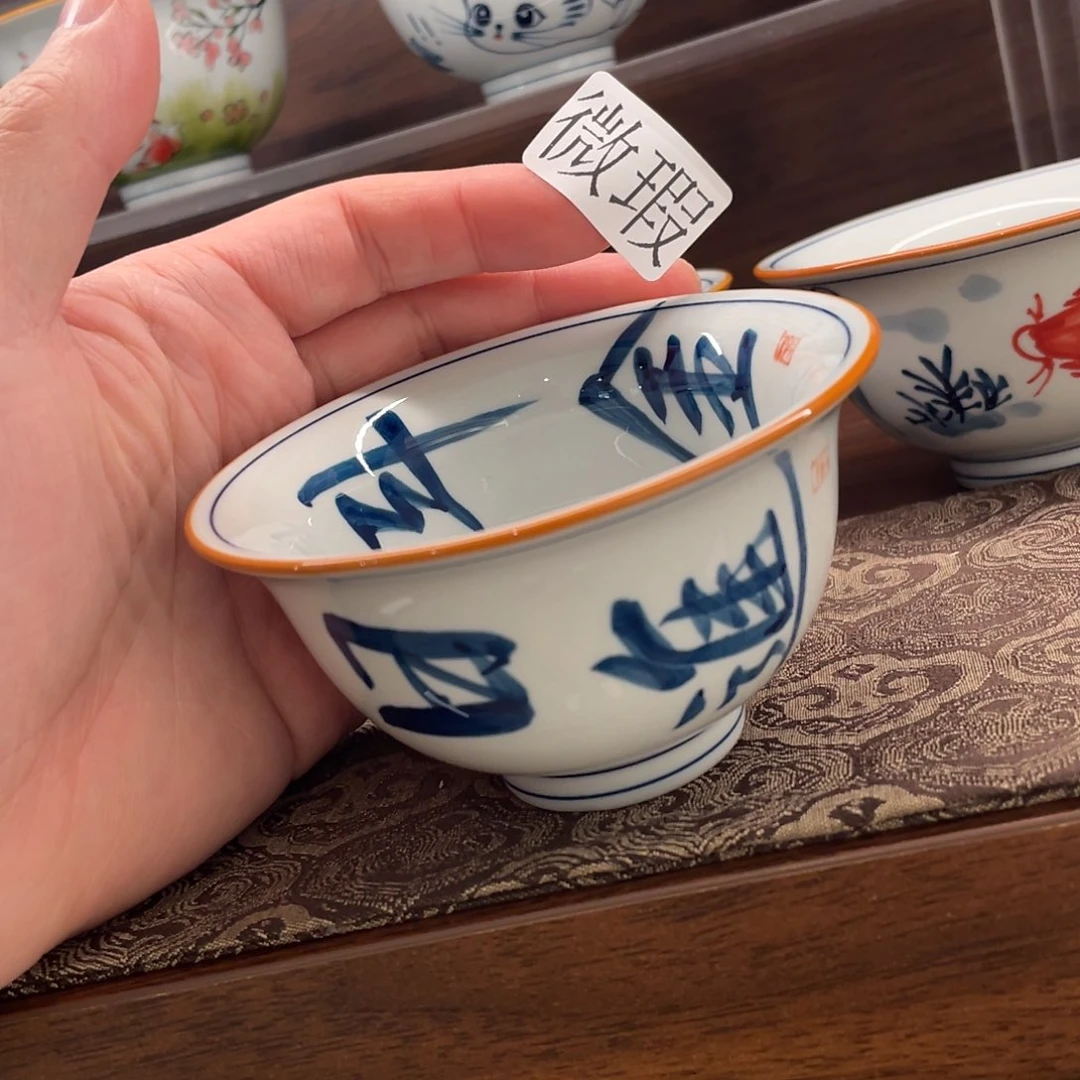 釉下手绘茶具微瑕