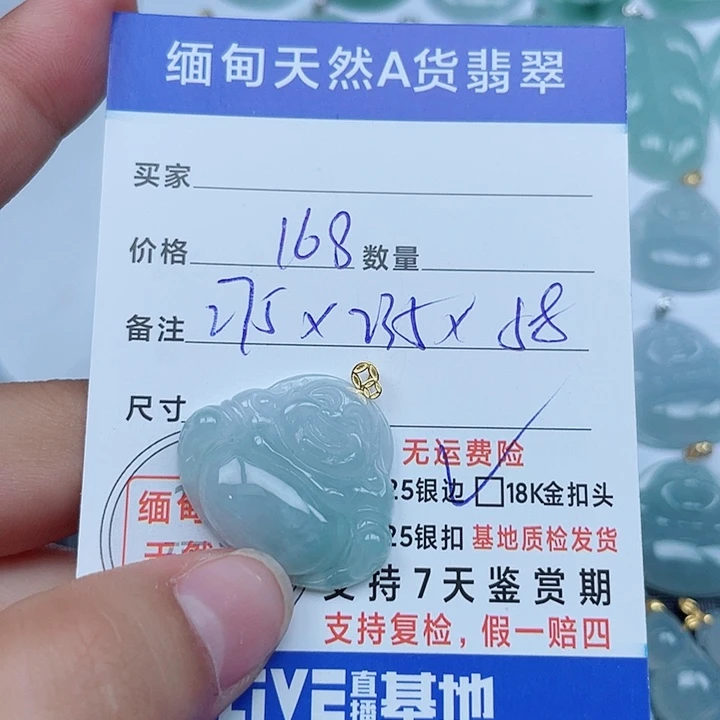 吊坠(不含链)18K金镶嵌翡翠缅甸a货翡翠