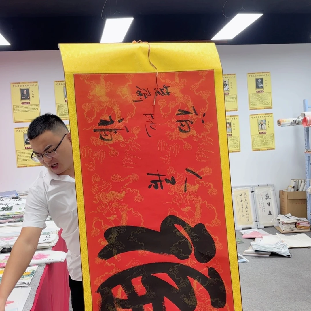 国画国画作品展示