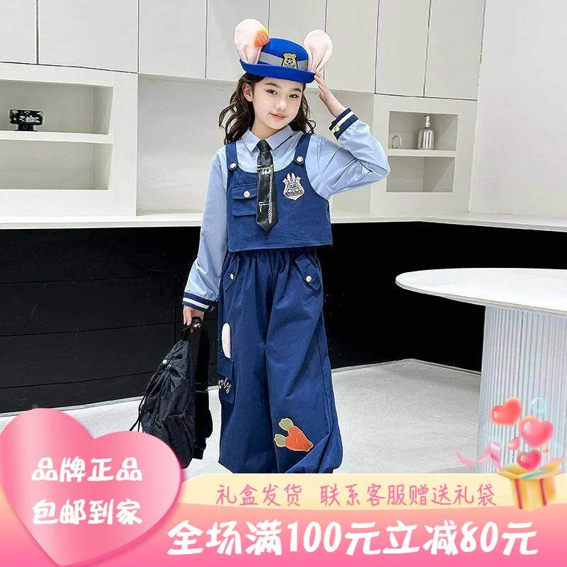 英国赫莉莲正品女童套装春秋2025新款儿童兔子警官衣服女孩春装学