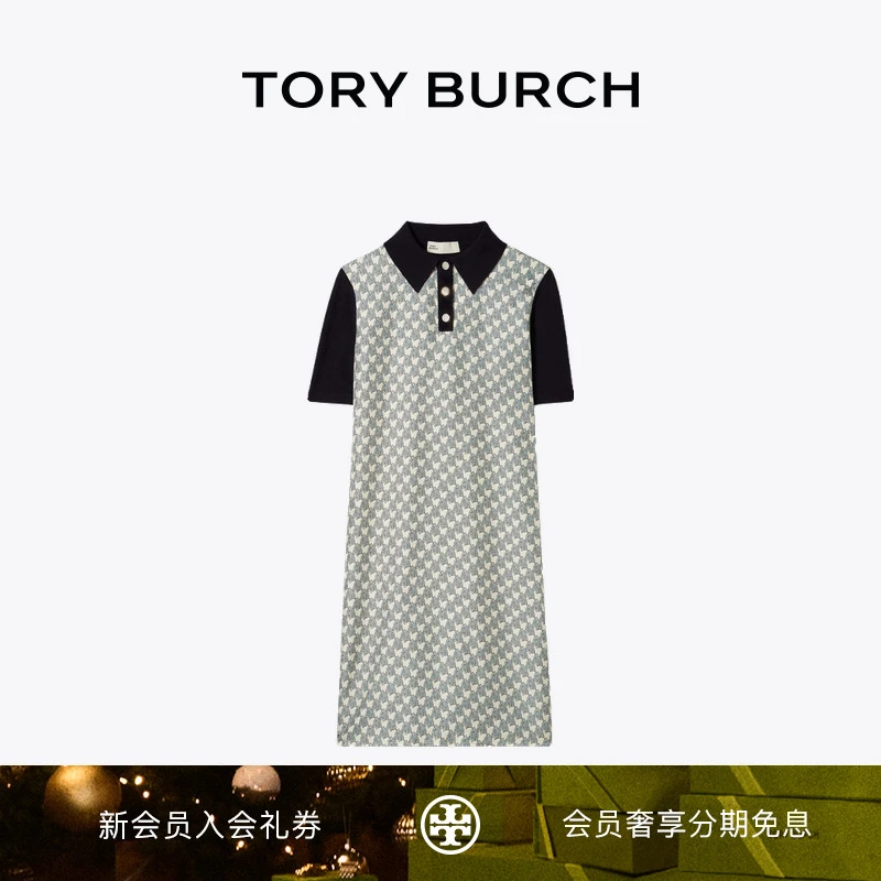 【季末礼遇】TORY BURCH 汤丽柏琦 POLO式印花短袖连衣裙 164342