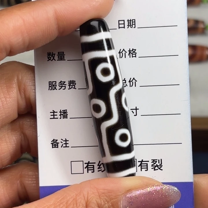 玛瑙/玉髓颈饰未镶嵌农****球