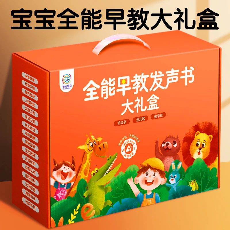 宝宝礼物0-1-3一2两满周岁婴儿童男童女孩生日益智力早教玩具开发