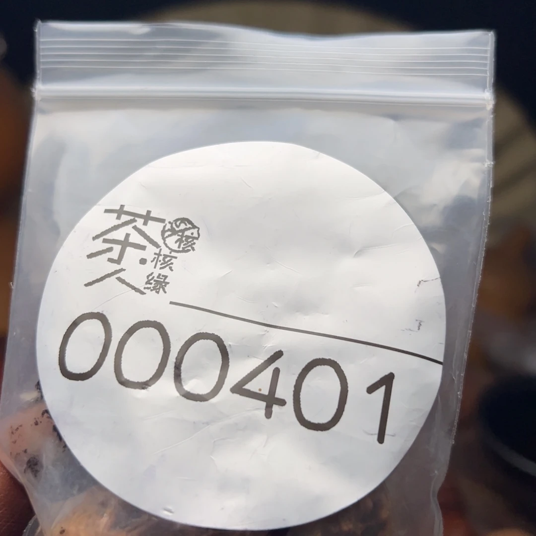把件文玩核桃今天